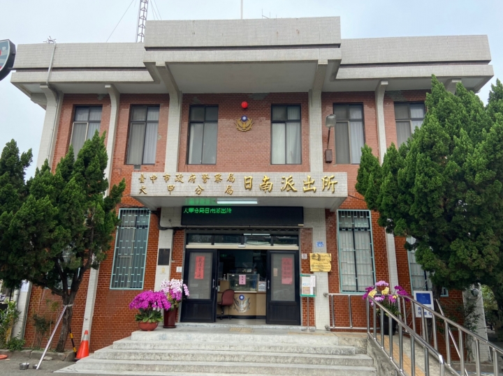 【承攬】大安及日南分駐(派出)所廳舍耐震補強工程 【承攬】大安及日南分駐(派出)所廳舍耐震補強工程